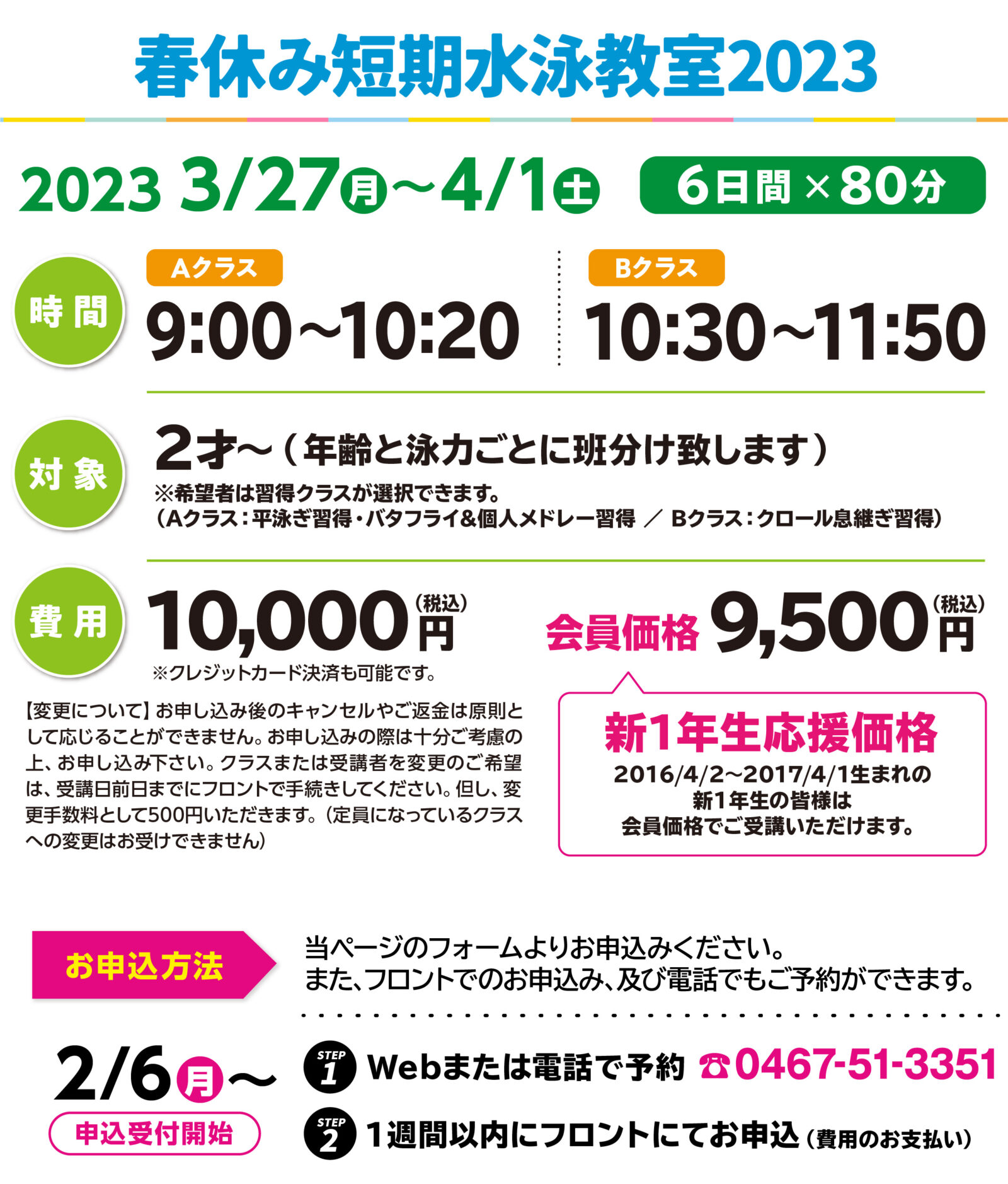 01@3x-80
