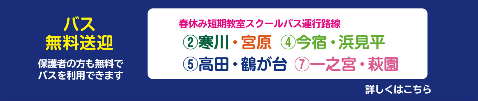 03@3x-80