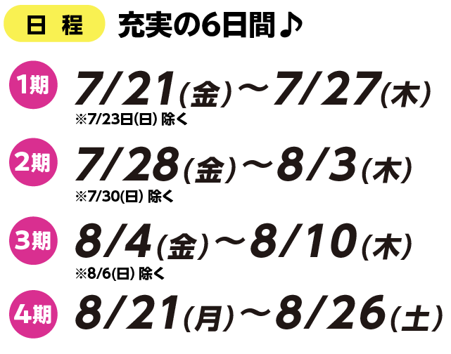 01_date 01_date