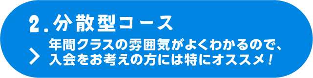 分散sp 分散sp