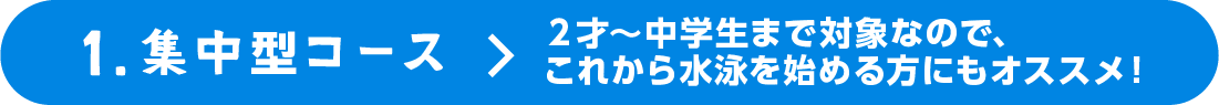 集中pc 集中pc