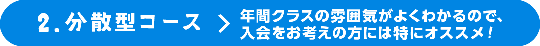 分散pc 分散pc