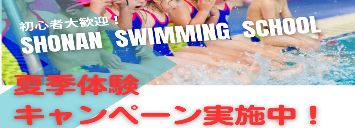 2023夏CP2