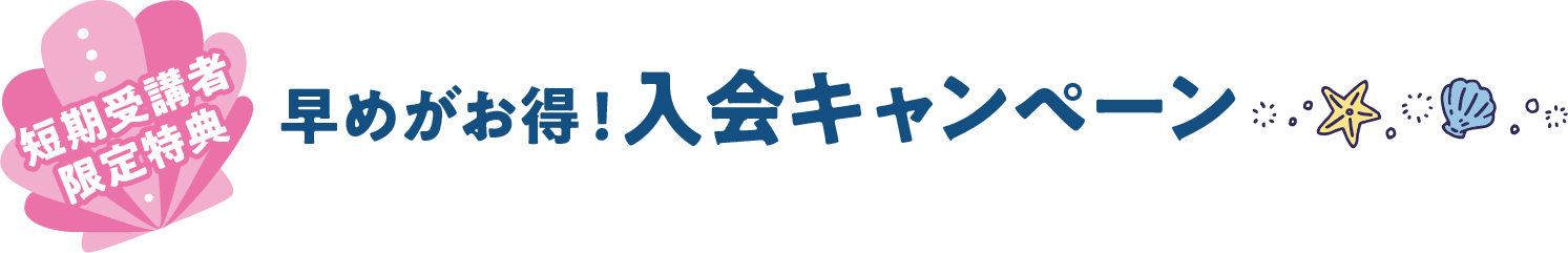nyukai_1 nyukai_1