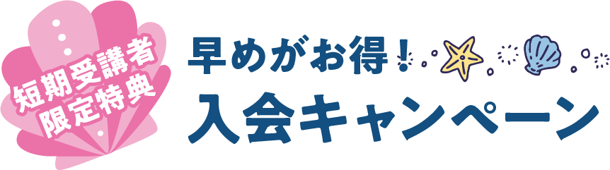 nyukai_sp nyukai_sp