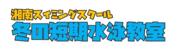 ホームページ用1 POP
