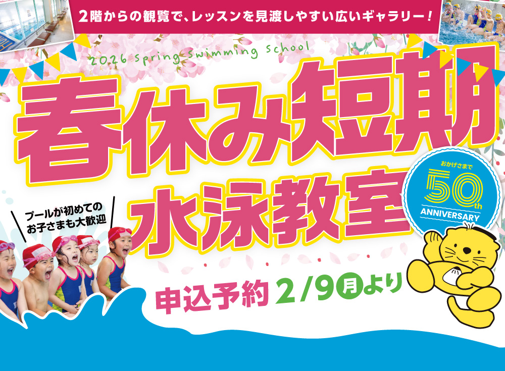 2026spring_main_sp_1