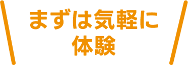 アセット 141@2x
