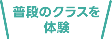 アセット 143@2x