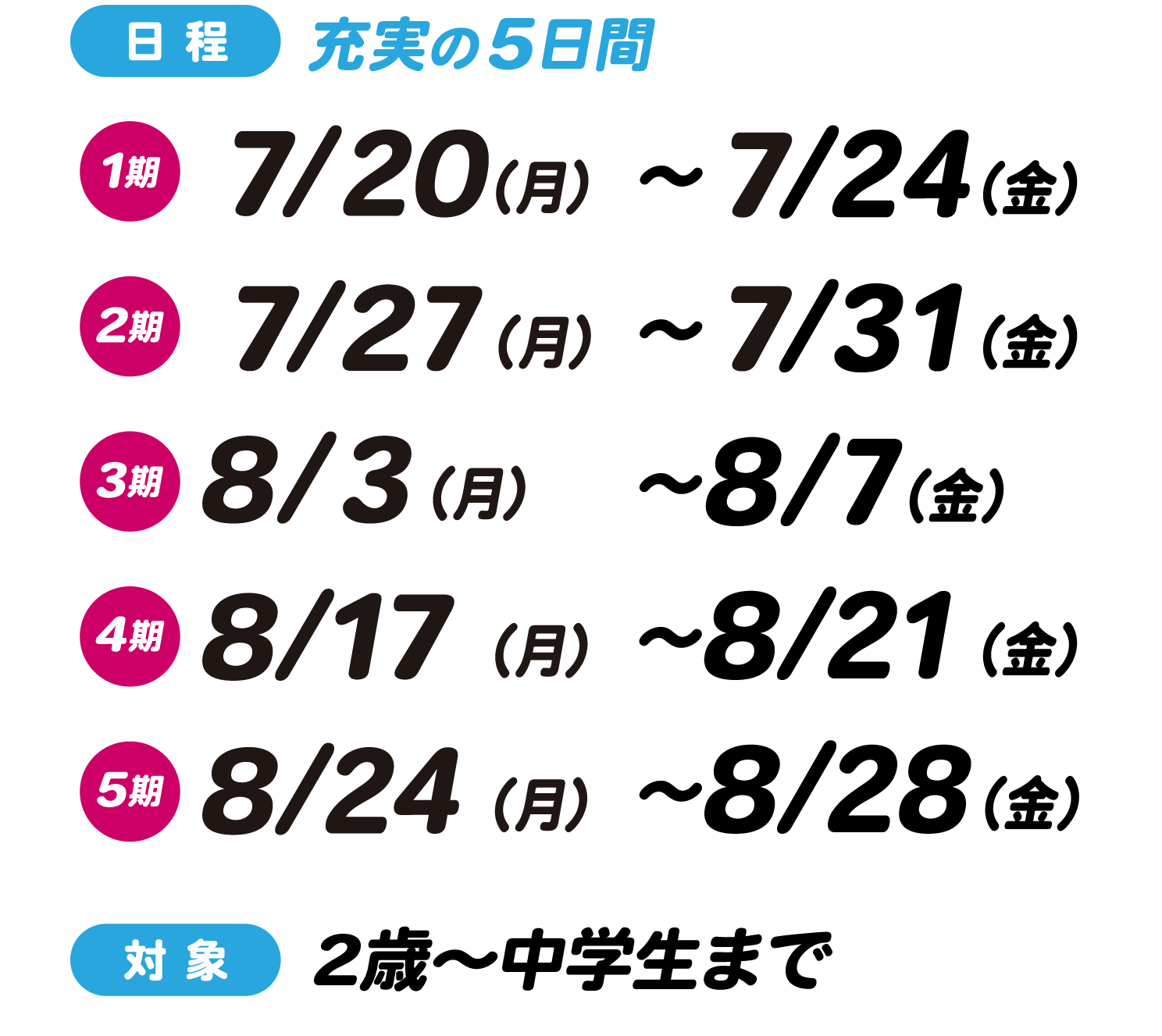 assets_8