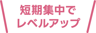 アセット 142@2x